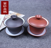 紫砂盖碗功夫茶具黑檀木茶盘配件茶海陶瓷茶台