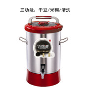 佰盛德简约型商用豆浆机，不锈钢无网现磨浆渣分离机，17l三功能