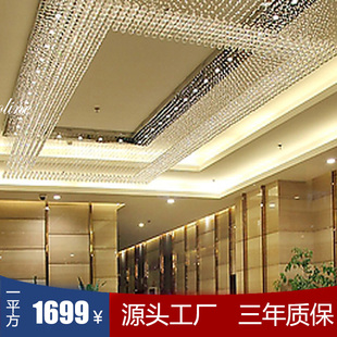 简约中空型长方形创意酒店大堂水晶，灯饰非标工程，灯具定制订做吊线