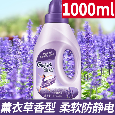 静电液