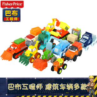 费雪正版bob巴布工程师，玩具建筑车辆套装cjg91图坦，大卡车收纳盒