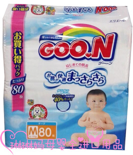 新包装 日本本土GOO.N大王婴儿VE纸尿裤M80 6-11kg