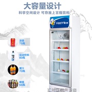 单门好鸭冰箱商用冷柜立式冷藏冷冻柜厨房速冻展示柜保鲜冰柜