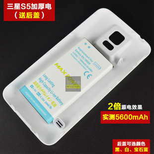 适用三星s5电池大容量i9600加厚电g9006v手机，g9009dg9008v送后盖