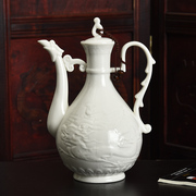 家用酒壶陶瓷浮雕龙纹酒壶可隔水热酒壶暖酒壶分酒器青瓷白瓷