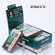 zobo正牌烟嘴过滤一次性，烟嘴抛弃型磁石三重过滤烟嘴，过滤器zb032