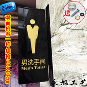 男洗手间双面侧装卫生间厕所男女亚克力标牌标识牌指示牌高档