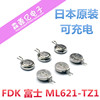 日本fdk3v可充电纽扣电池，ml621-tz1替换松下精工，三洋主板电池
