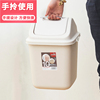 飞达三和手拎摇盖垃圾桶家用卫生间纸巾垃圾筒厨房垃圾收纳筒塑料