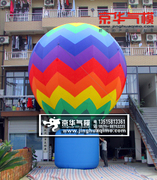 热气球气模 浪漫热气球 开业庆典装饰道具 户外广告宣传气模球