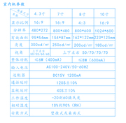 智能楼宇电子可视对讲门铃7寸显示屏一对一防雨摄像头红外灯