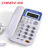 中诺c168座式电话机，家用办公室有线固定座机，单机来电显示免电池
