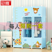 简易儿童衣柜卡通经济型简约现代宝宝衣橱塑料小孩婴儿收纳柜子