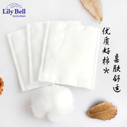 lilybell丽丽贝尔化妆棉，222片纯棉三层双面，卸妆棉化妆工具