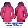 冲锋衣501玫红色深粉色，女款户外运动外套，防水防风款