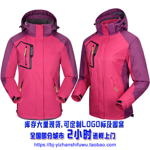 冲锋衣501玫红色，深粉色女款户外运动，外套防水防风款