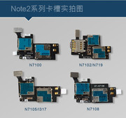 适用三星NOTE2卡槽SIM卡座N7100 N7102 N719 N7105 N7108排线小板