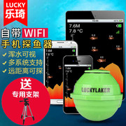 乐琦wifi手机智能探鱼器声纳无线测鱼器可视钓鱼器找鱼器鱼群渔具