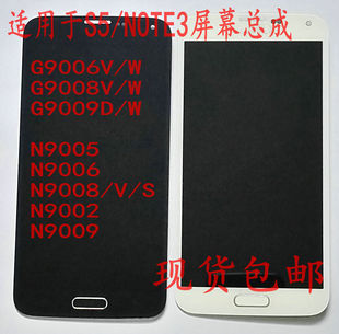 note2适用于三星note3显示g9008v屏幕s5g9006w9009d总成9005n9002