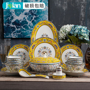 厨房餐具套装 碗盘瓷器家用家庭中式 复古中国风骨瓷10人酒店宫廷