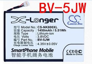 超聚源 亚 N9 N9-00 Lumia 800 800C BV-5JW 手机电池 电板