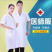 白大褂短袖实验服护士服，短袖医师服男女半袖，医生服隔离工作服药店