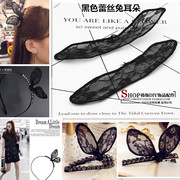 韩国发夹黑色蕾丝兔耳朵发卡配件手工制作蝴蝶结头饰diy发饰材料