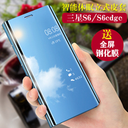 三星s6eage手机壳翻盖galaxy盖乐世s6ege曲屏sm-g9250保护壳s69280皮套，s6g9200直屏smg翻盖式s6edge+外壳男女