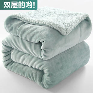 双层毛毯加厚珊瑚绒单人，双人毯子冬季保暖床单，法兰绒午睡沙发盖毯