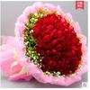 红玫瑰99朵花束上海鲜花速递 520情人节送花订花生日礼物