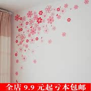 m369墙贴纸魔幻花朵客厅，卧室餐厅沙发背景浪漫樱花随意贴