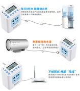 充电器通断电源定时器，插座自动式电厨房子家用电开关排插智能控时