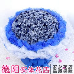 海南三亚海口同城速递 朵粉白红蓝香槟玫瑰鲜