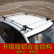 教练车专用多功能，汽车遮阳伞防晒隔热铝合金，汽车伞挡雨伞