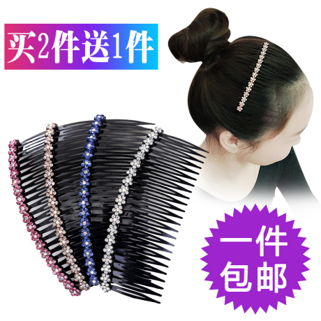 卡梳发箍