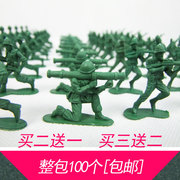 100只装玩具士兵模型小兵人怀旧军事战争沙盘打仗小人玩具