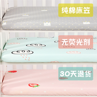 儿童上下床单件床笠婴儿床上用品，纯棉床罩幼儿园宝宝全棉床单