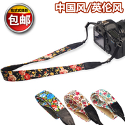 力影佳中国风相机背带适用于佳能尼康单反肩带皮个性索尼微单挂绳