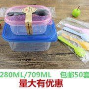 50套装 709ML 280ML 一次性餐盒塑料 千层盒子食品包装盒 水果捞