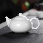 定窑陶瓷 功夫茶具羊脂无光白茶壶 手工单壶  带过滤瓷壶一壶二杯