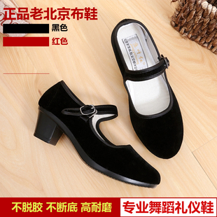 老北京黑色女士高跟拉带布鞋舞蹈鞋酒店工作鞋，黑平绒浅口单鞋