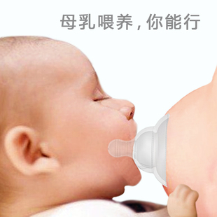 乳头保护罩假乳头贴哺乳期保护器奶头内陷辅助喂奶防咬奶嘴式乳盾