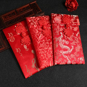 高档绸布孔雀结红包利是封布艺大红包结婚个性创意红包万元红包袋