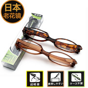 日本旋转折叠老花镜TR超轻时尚便携眼镜防疲劳清晰树脂进口老光镜