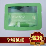 韩国Innisfree/悦诗风吟 芦荟睡眠面膜8ml 小样 补水舒缓镇定