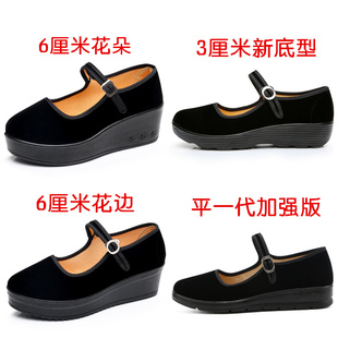 老北京布鞋女黑布鞋单鞋酒店工作鞋平跟坡跟松糕厚底高跟舞蹈鞋