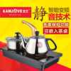 KAMJOVE/金灶D608 自动抽水电磁炉茶桌茶盘可嵌功夫泡茶电磁茶炉