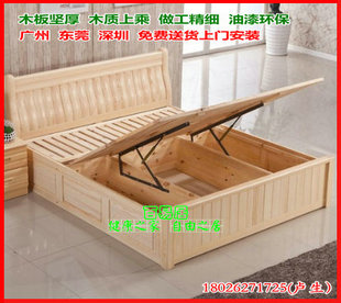 广州东莞深圳实木家具松木家具气压杆床液压杆床实木液压杆床