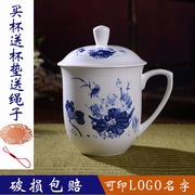 景德镇陶瓷茶杯子，骨瓷青花瓷带盖喝茶办公室水杯，刻字定制550ml