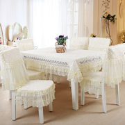 蕾丝餐桌布艺椅子套罩椅套椅垫套装家用餐椅垫套装茶几布简约(布简约)现代